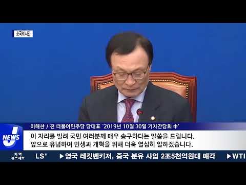 ‘조국의 시간’에 대한 여론 엇갈려…