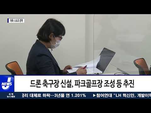 횡성군, 5월 2차 정례브리핑 개최