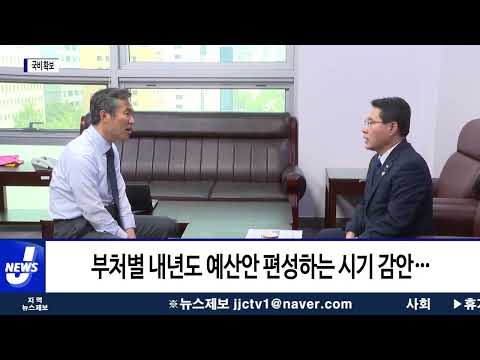 여수시, 2022년도 국비 확보 위해 총력전