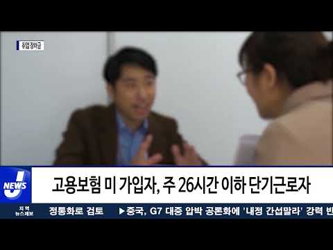 마포구, 취업 장려금 지원