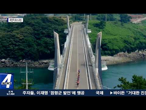 여수섬섬길, 자전거 코스 조성 예정