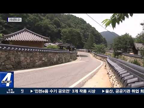 전북 완주군 주요 관광지 인기…