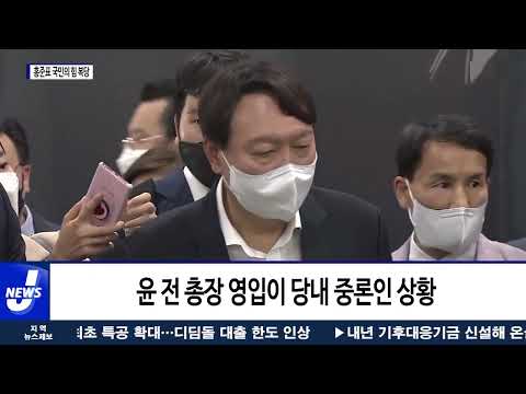 국민의힘, 홍준표 복당…1년 3개월 만에 친정 복귀