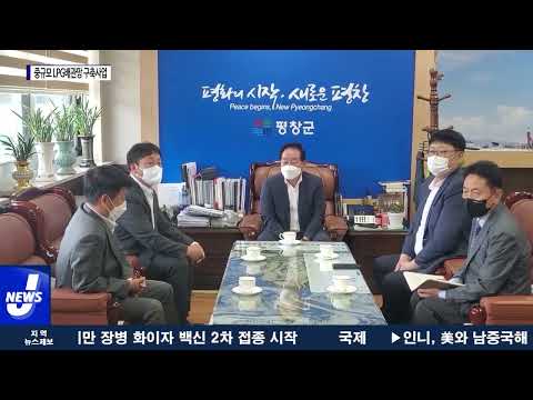 충북도, K-바이오랩허브 유치 총력전