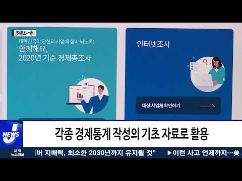 평창군, 중규모 LPG배관망 구축사업 업무협약 체결