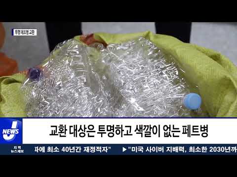 강북구, 지하주택 침수방지시설 무료 설치