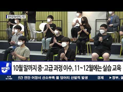 광주시, ‘AI 인재 요람’ 광주인공지능사관학교 2기 개강