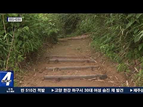 정읍시, 황토현 전적지~대뫼마을까지 탐방길 완공