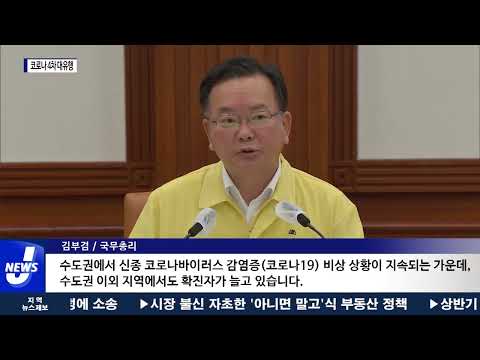 코로나 확진자 수 네 자릿수대 기록