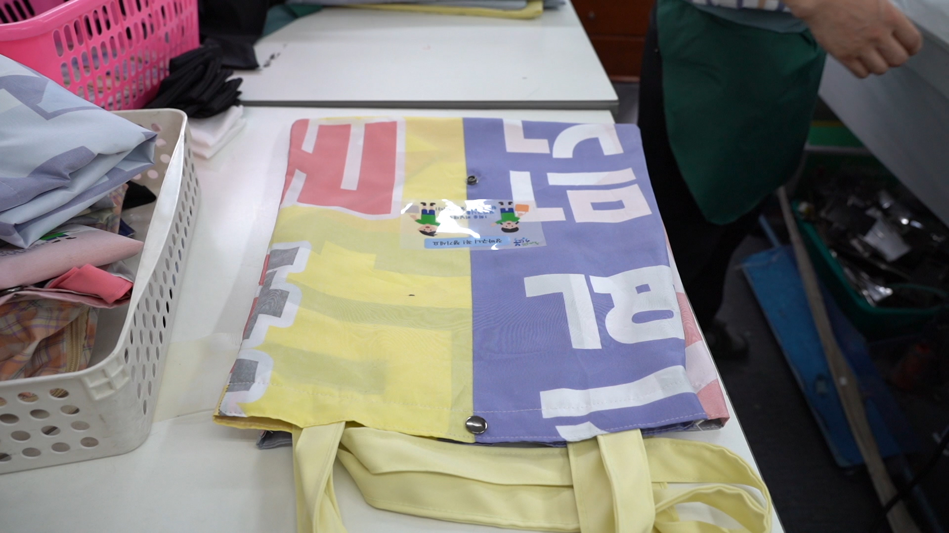 강북구, 폐현수막으로 제작한 재활용품 제공