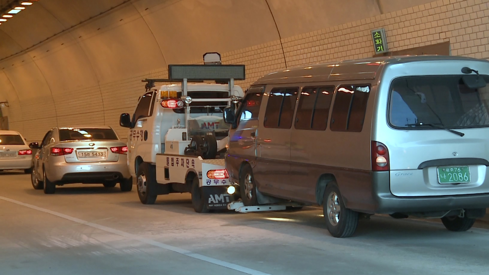 광주시, 교통사고 사망자 대폭 감소