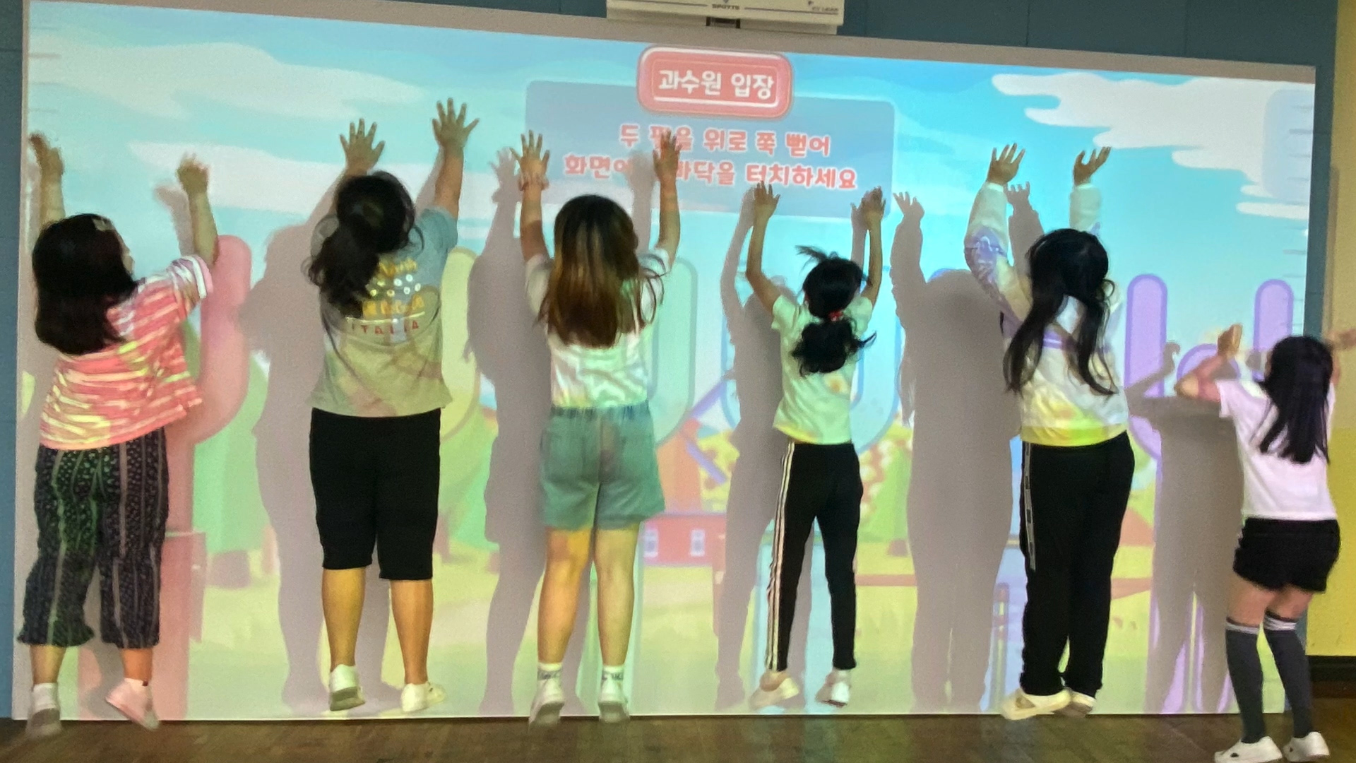 강북구 번동초, 가상현실 스포츠실 조성