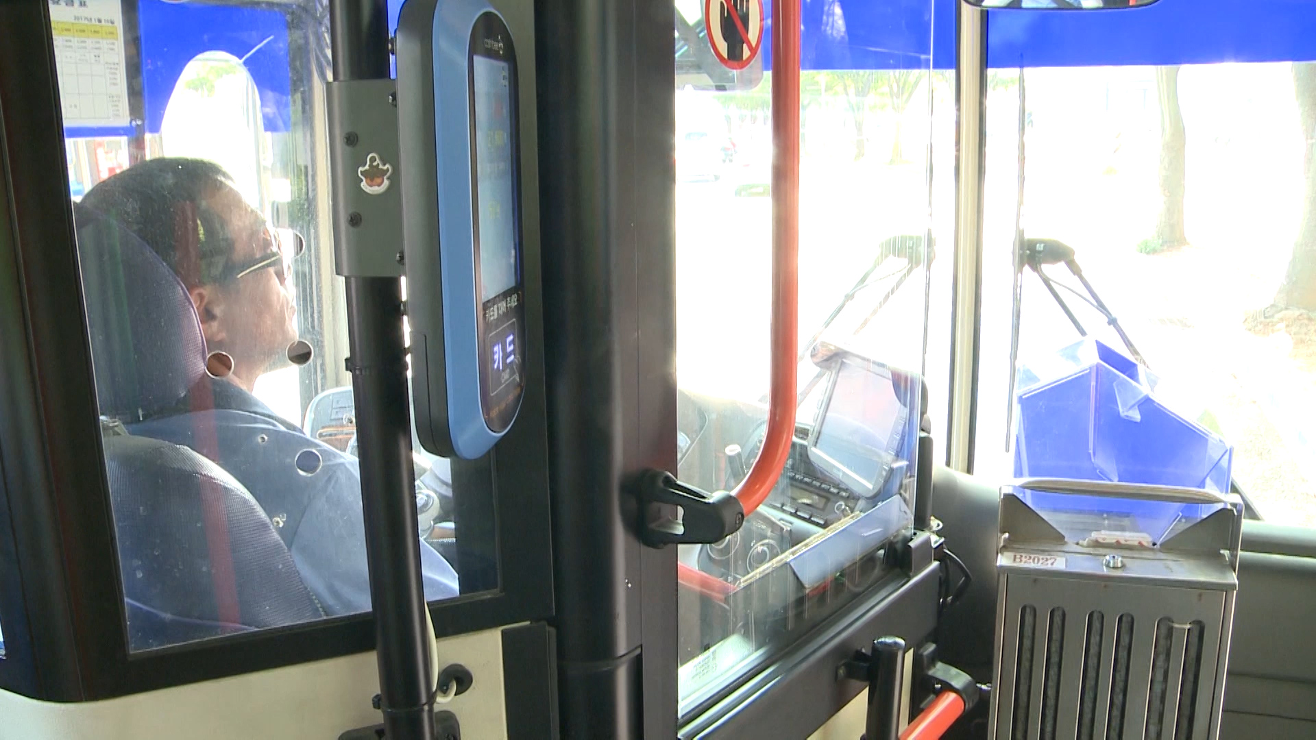 군산시, 운수종사자에게 소득안정자금 지원