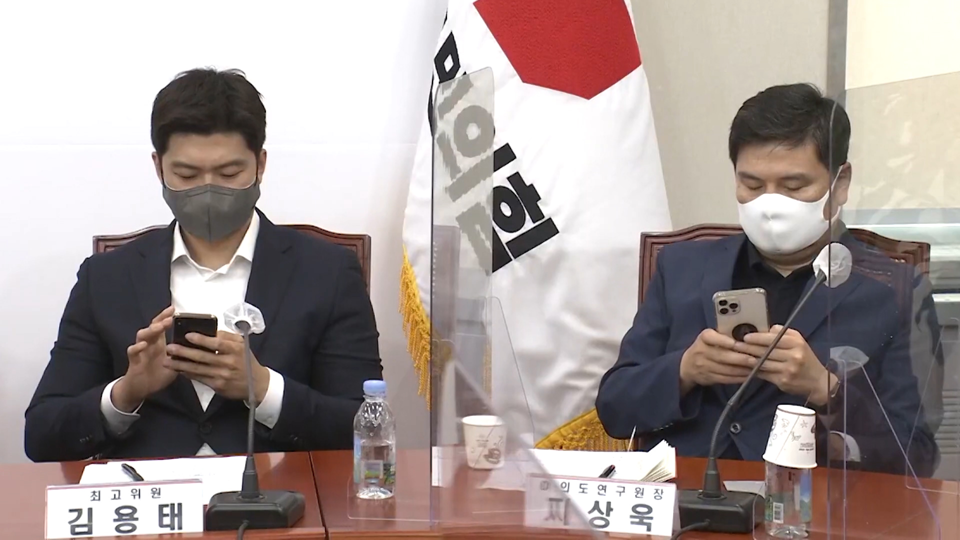 국민의힘, '尹 반발' 토론회 전격 취소