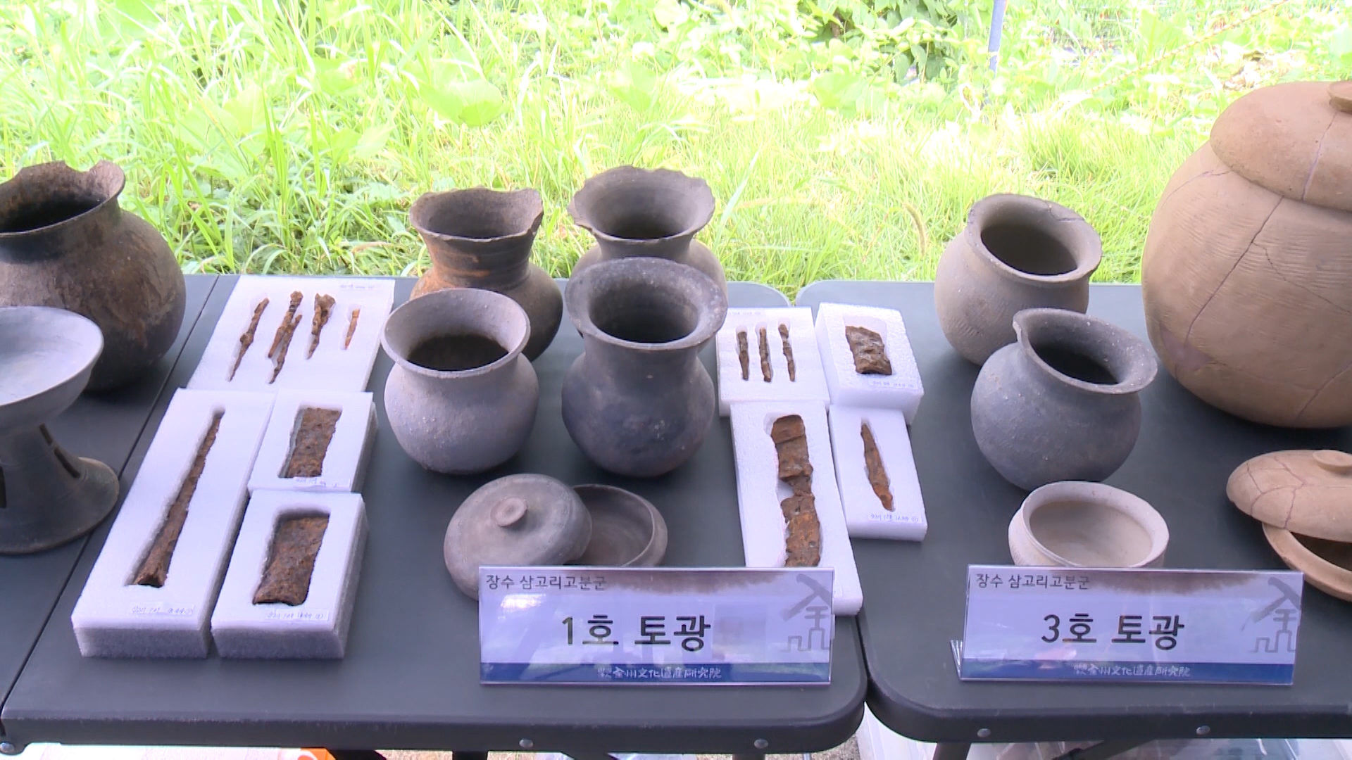장수군, 장수삼고리고분군 기념물 지정 위한 현장조사