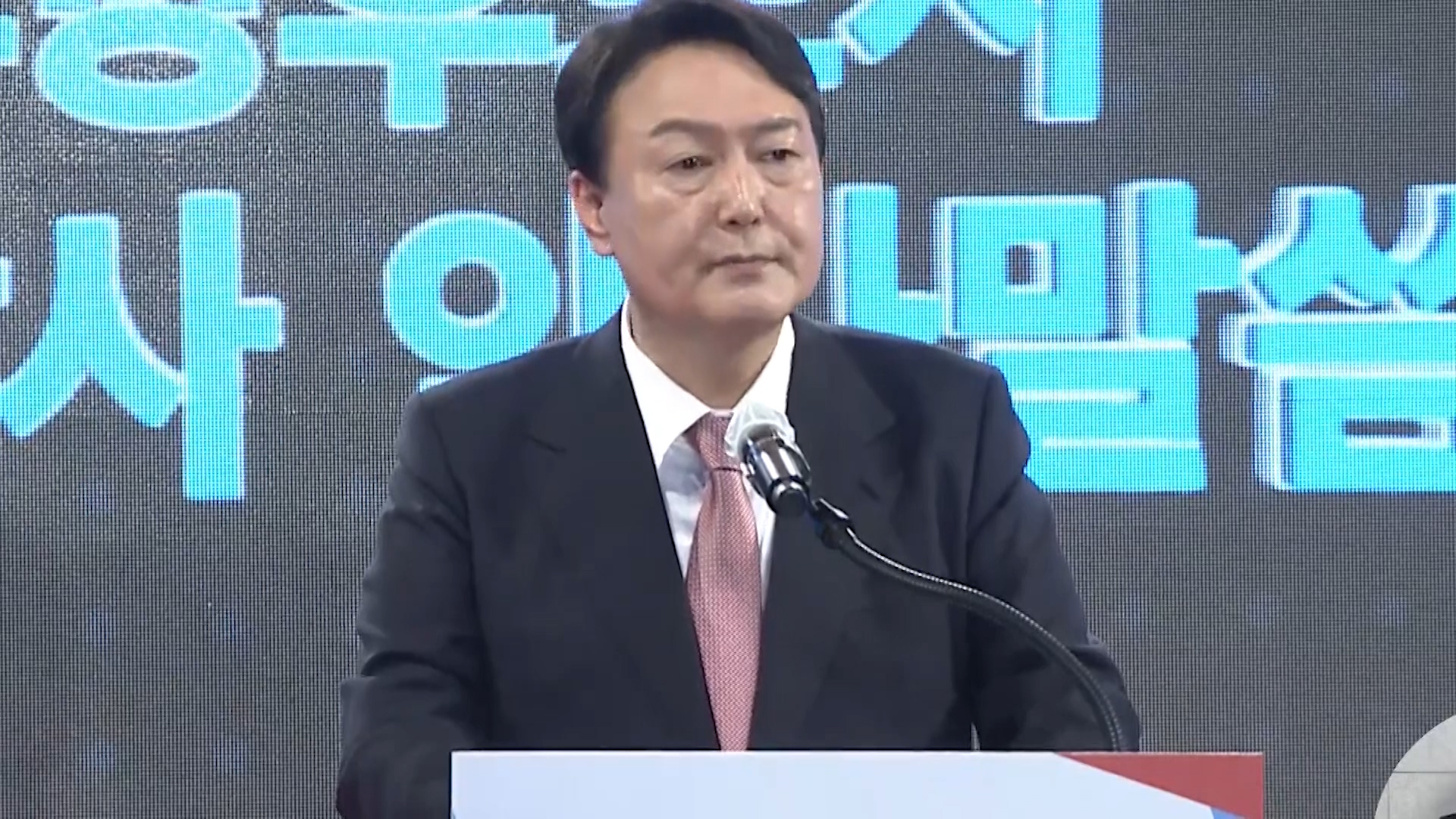 윤석열 전 검찰총장, 국민의힘 대선후보 선출