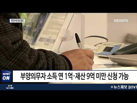 서울시, 희망두배 청년 통장 신규 참여자 모집