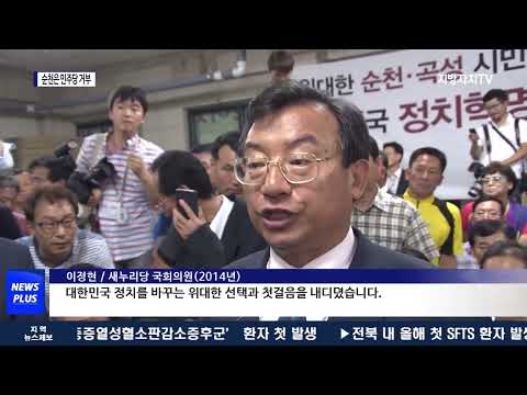 “민주당 독점? 순천은 아닙니다”…이번에도