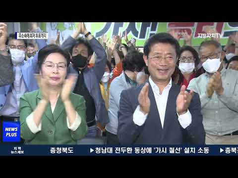 무소속 단체장·최저 투표율…난감하네