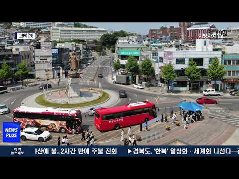 여수시, 폭염 대비 그늘막 운영