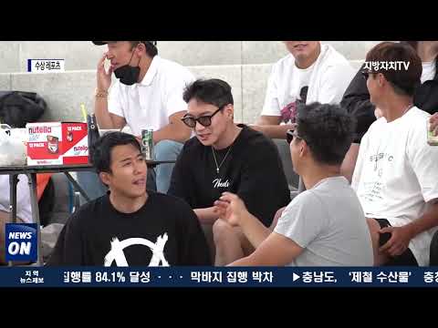 마포구, 제1회 한강 웨이크서핑 페스티벌 개최