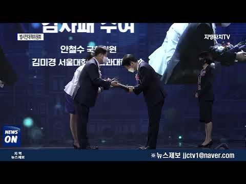 대구시, 제50차 코로나19 극복 범시민대책위원회 회의 마련