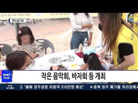 마포구 홍익문화공원 행사 진행