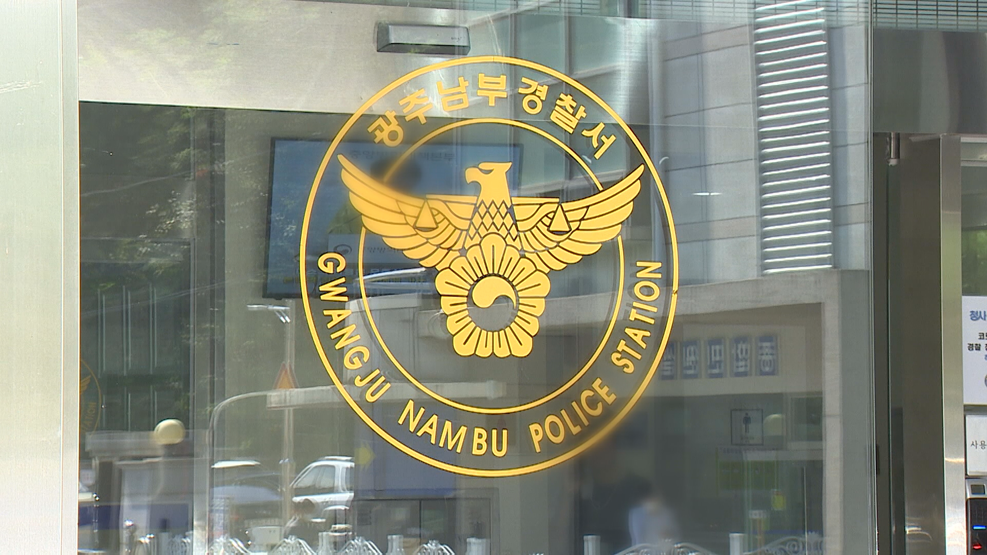 “완도로 체험학습” 실종된 초등생 일가족