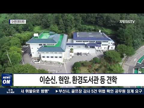 여수시립도서관, 도서관 투어 프로그램 운영