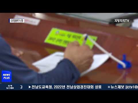마포구, 도로점용허가 온라인 신청 창구 개설