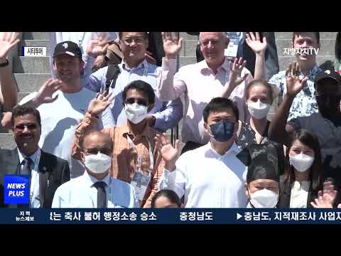 대구시, 세계가스총회 참가자 대상 시티투어 진행