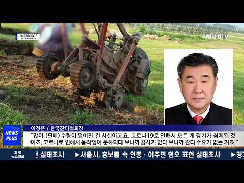 창고에 방화…“잔디 안 팔려 자포자기”