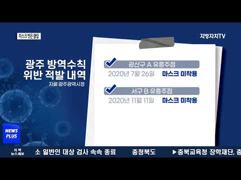 실내 마스크 벗은 클럽…떼창에 흡연까지