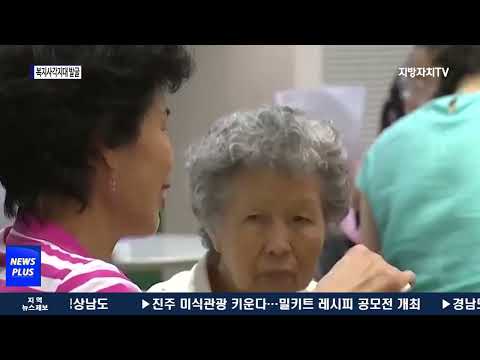 마포구, 복지 사각지대 최소화…고시원과 업무협약