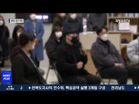 대전시, 2022 성평등 청년기획단 모집