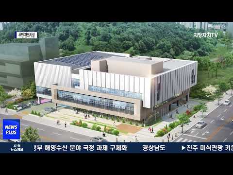 양산시, 천성산국민테육센터 등 주민 편의시설 늘어…