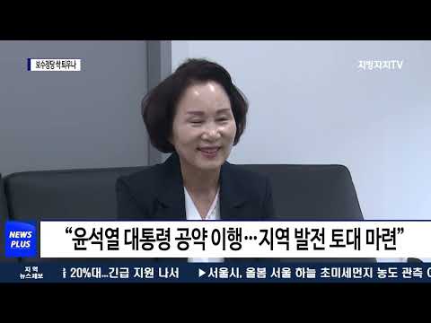 국민의힘 27년 만에 광주광역시의회 입성