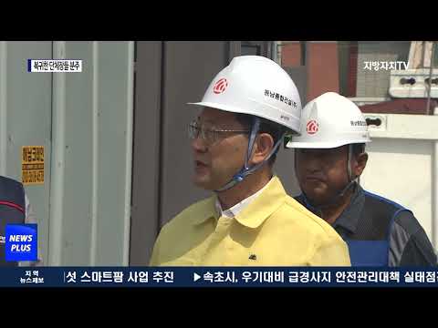 ‘당선 기쁨도 잠시’ 지역 현안이 먼저