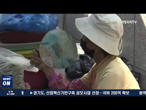 광주 낮 기온 32도…평년보다 더울 것