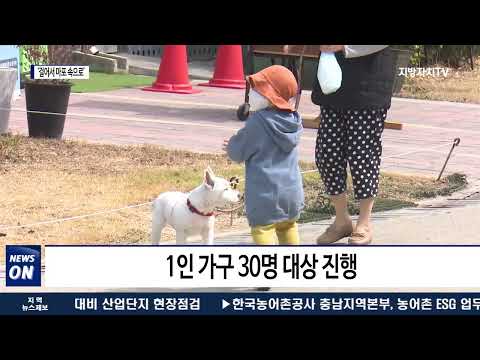 마포구, ‘걸어서 마포 속으로’ 프로그램 진행