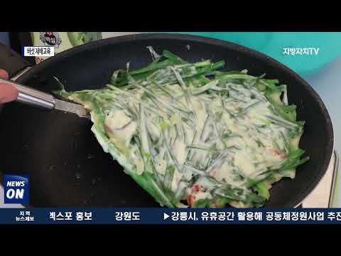 둔내면, 스마트한 버섯 재배교육 수료식 개최