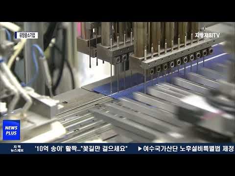 대전시, 유망중소기업 공개 모집