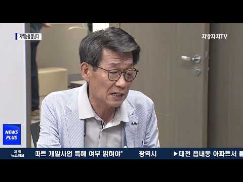 “비료값 인상분 전가” 지역농협 뿔났다