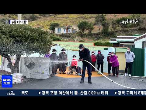 여수시, ‘섬마을 비상소화전함’ 설치