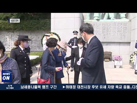 5·18 순직 경찰 유가족과 가해자…눈물의 화해