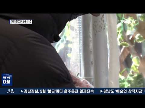 마포구, 건강진단결과서 발급 수수료 지원