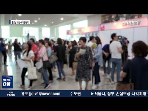 대전시, 중장년 대상 구직활동비 지원