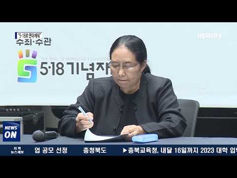 신시아 마웅 “5·18 통해 연대 가치 배워”