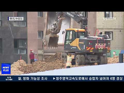 “허가 배경 있었네”…특혜 주고 부사장으로