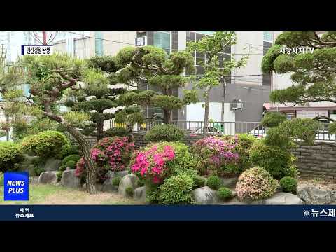 대전시, 최초 민간정원 탄생
